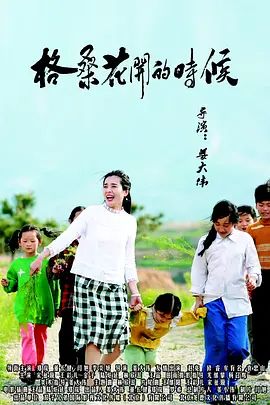 日韩大片在线